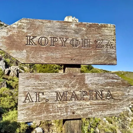 度假居 Traditional Family House, Ground Floor With Yard Koronos